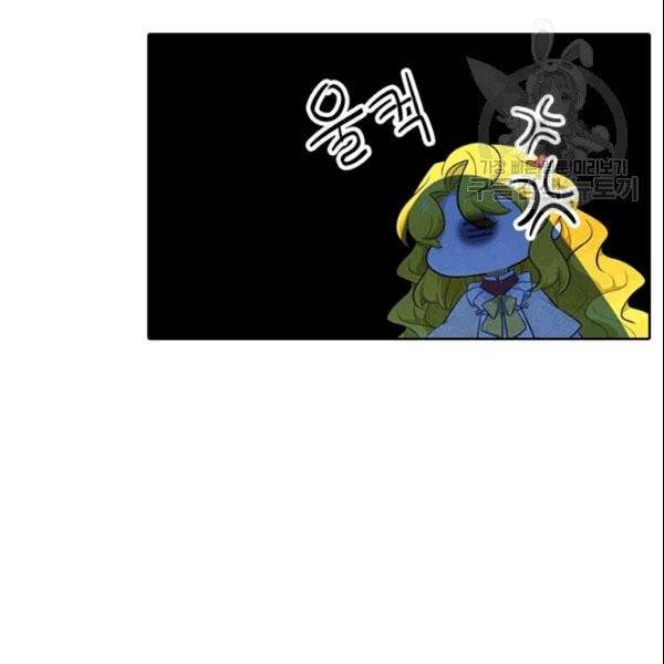 정령왕 엘퀴네스 171화 12