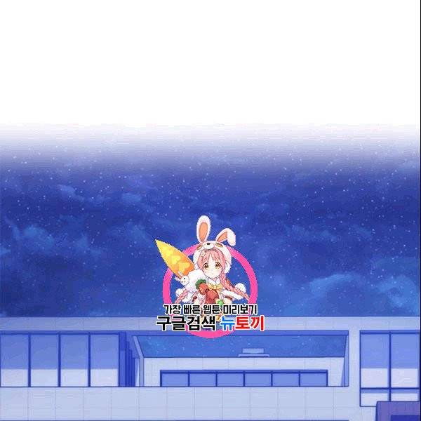 아가씨 뜻대로 29화 1