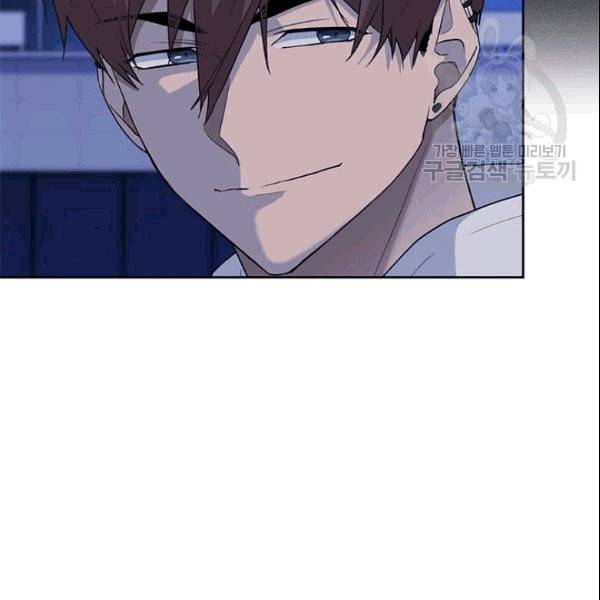 아가씨 뜻대로 29화 9