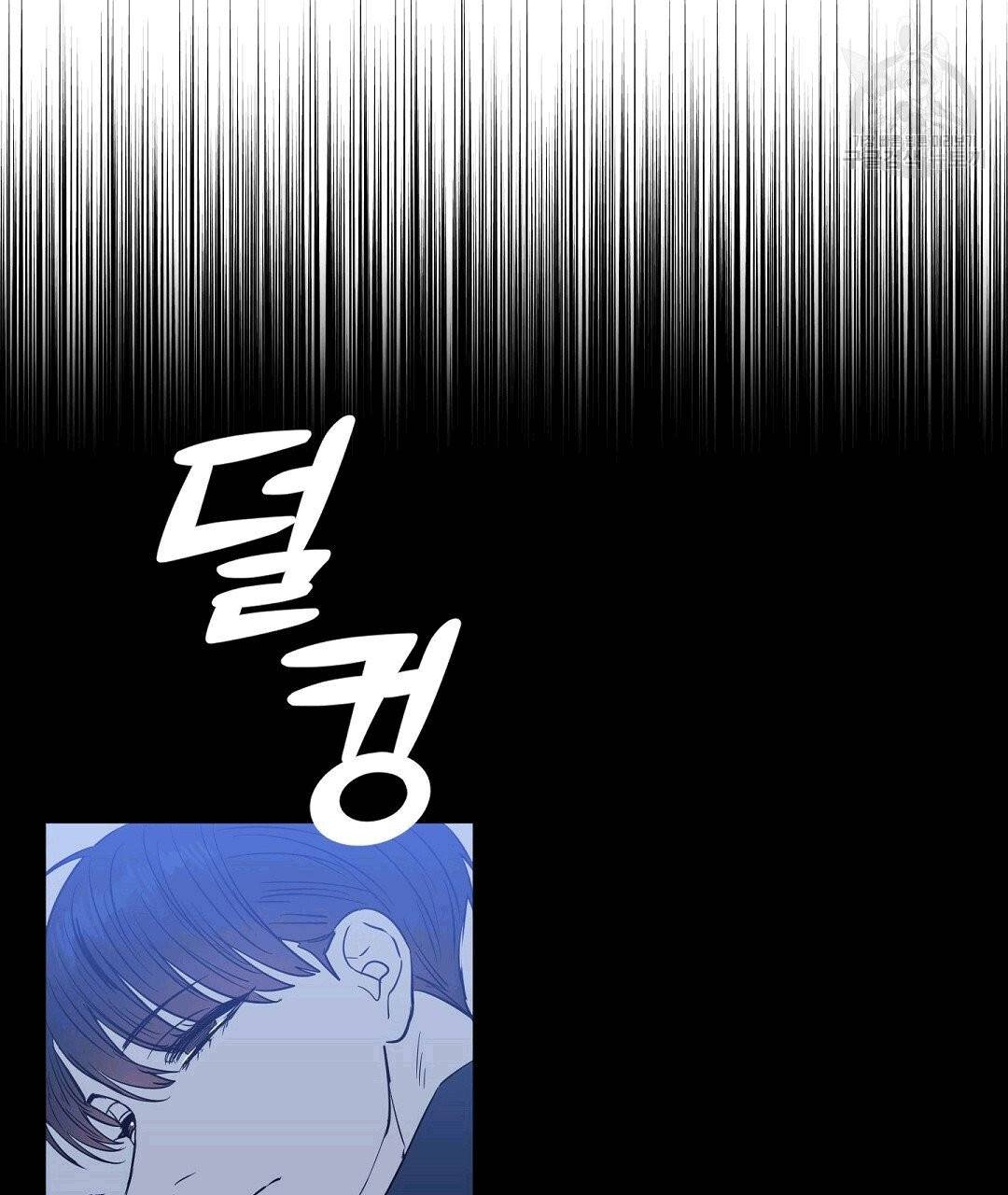 키스 미, 라이어 Kiss Me, Liar 37화 2