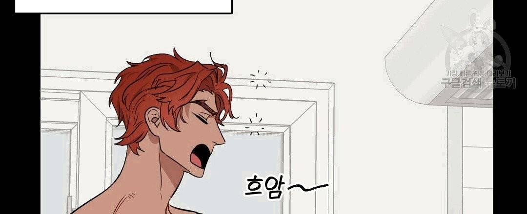 키스 미, 라이어 Kiss Me, Liar 37화 6