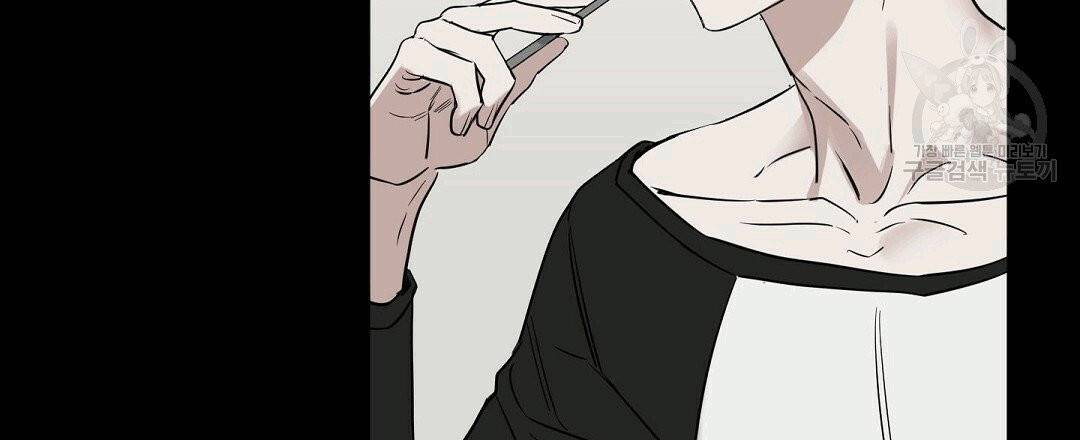 키스 미, 라이어 Kiss Me, Liar 37화 9