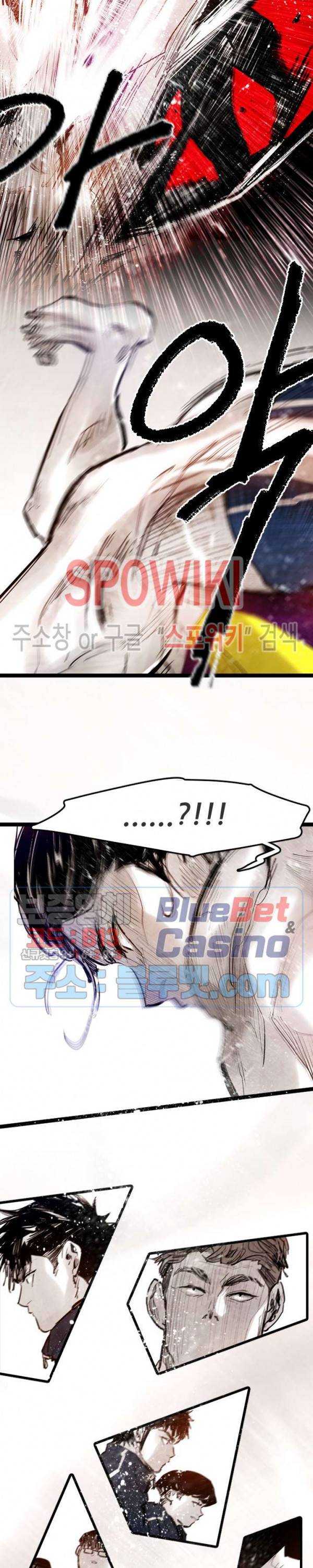 샌드보이 48화 2