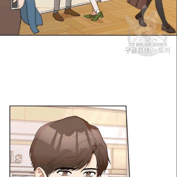 아내가 돌아왔다(카카오) 19화 8