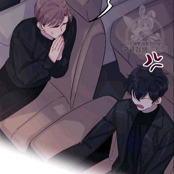 신사의 조건 14화 21