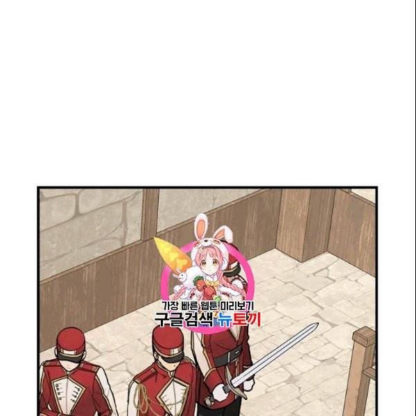 꽃은 춤추고 바람은 노래한다 9화 1