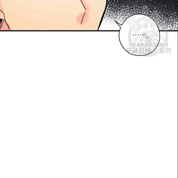 꽃은 춤추고 바람은 노래한다 9화 6