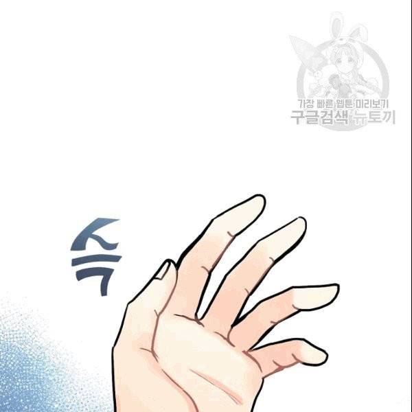 꽃은 춤추고 바람은 노래한다 9화 37