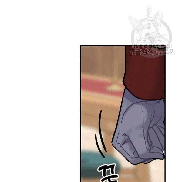꽃은 춤추고 바람은 노래한다 9화 57