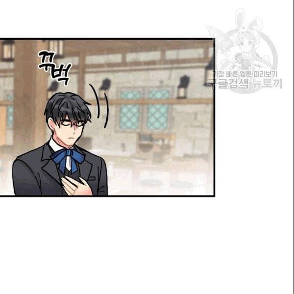 꽃은 춤추고 바람은 노래한다 9화 64