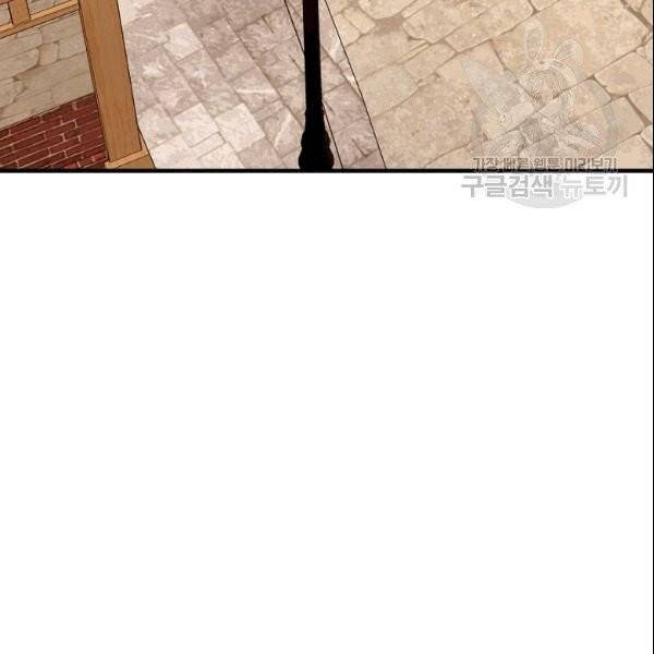 꽃은 춤추고 바람은 노래한다 9화 101