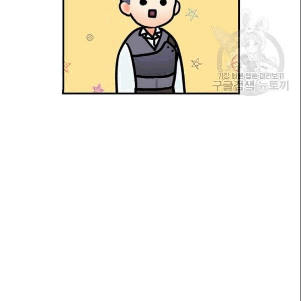 꽃은 춤추고 바람은 노래한다 9화 112
