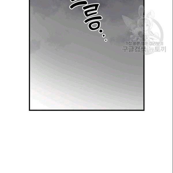 꽃은 춤추고 바람은 노래한다 9화 117