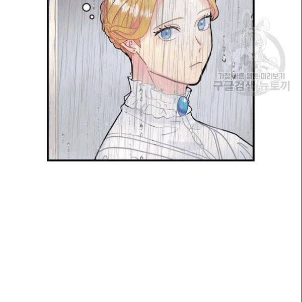 꽃은 춤추고 바람은 노래한다 9화 125
