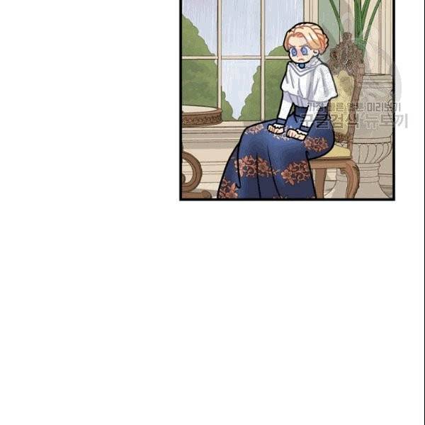 꽃은 춤추고 바람은 노래한다 9화 132