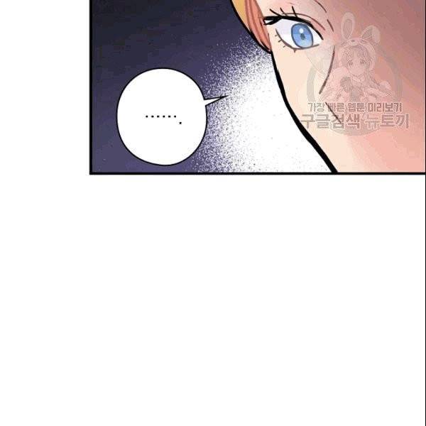 꽃은 춤추고 바람은 노래한다 9화 144