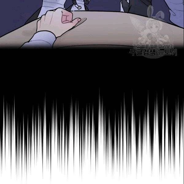 꽃은 춤추고 바람은 노래한다 9화 154