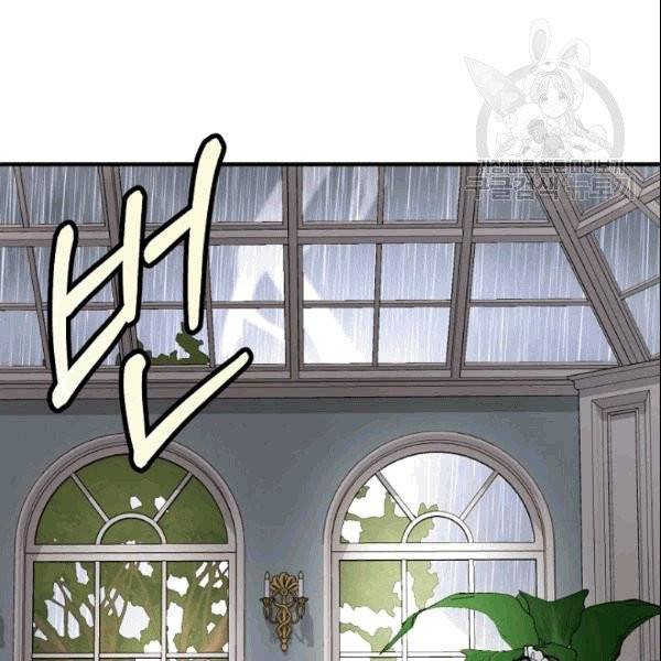 꽃은 춤추고 바람은 노래한다 9화 155
