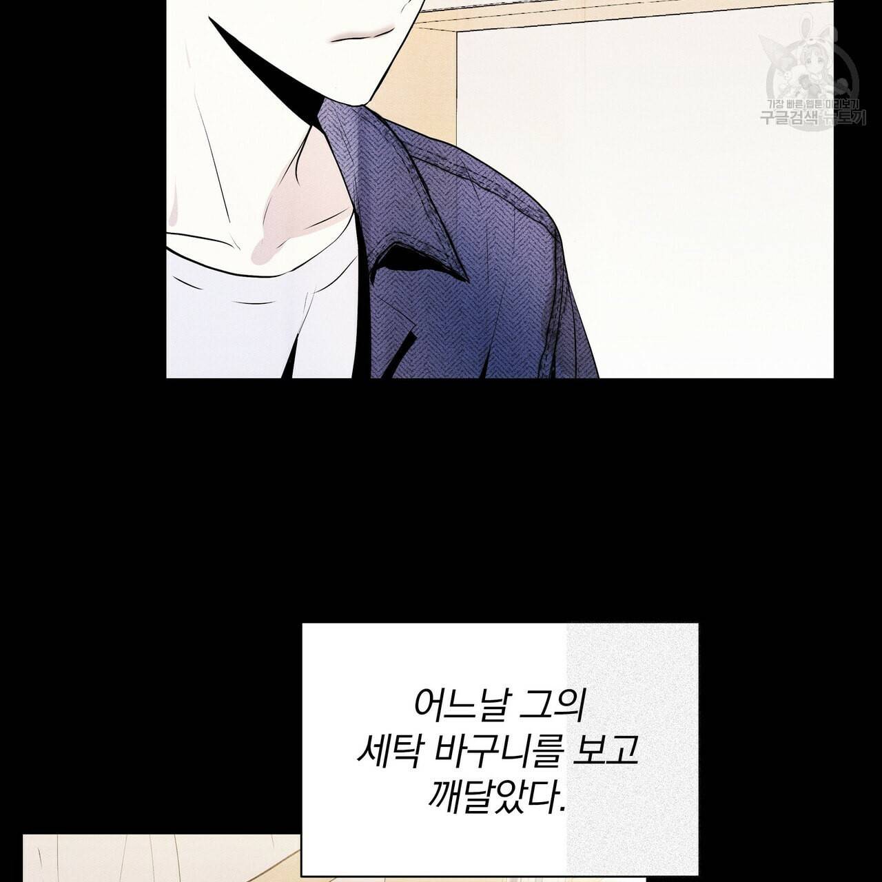 증후군 5화 10