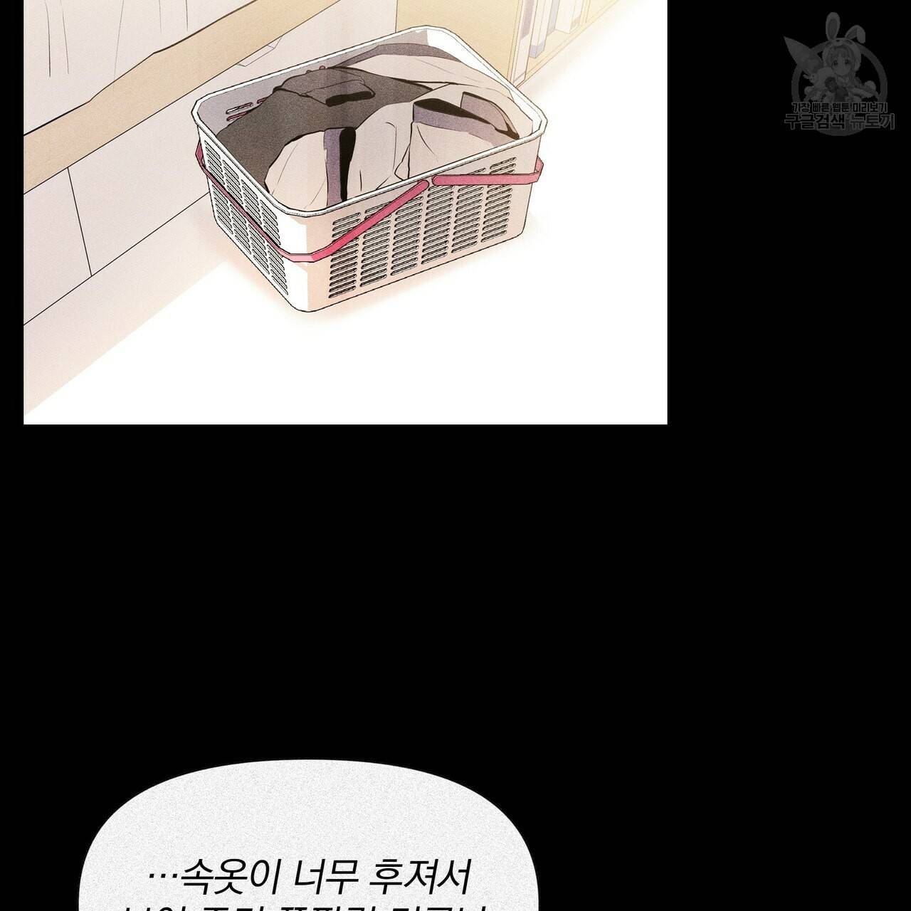증후군 5화 11