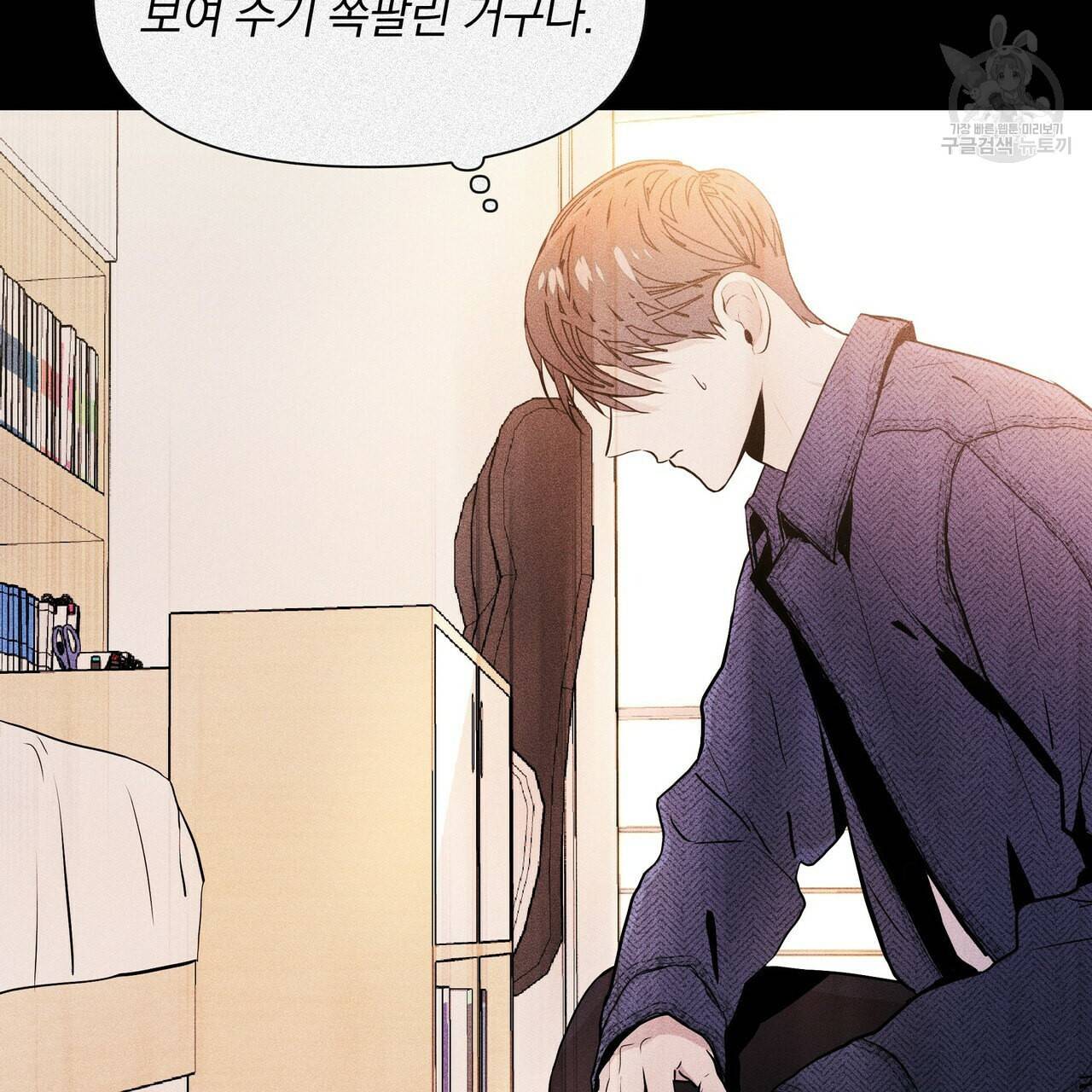 증후군 5화 12