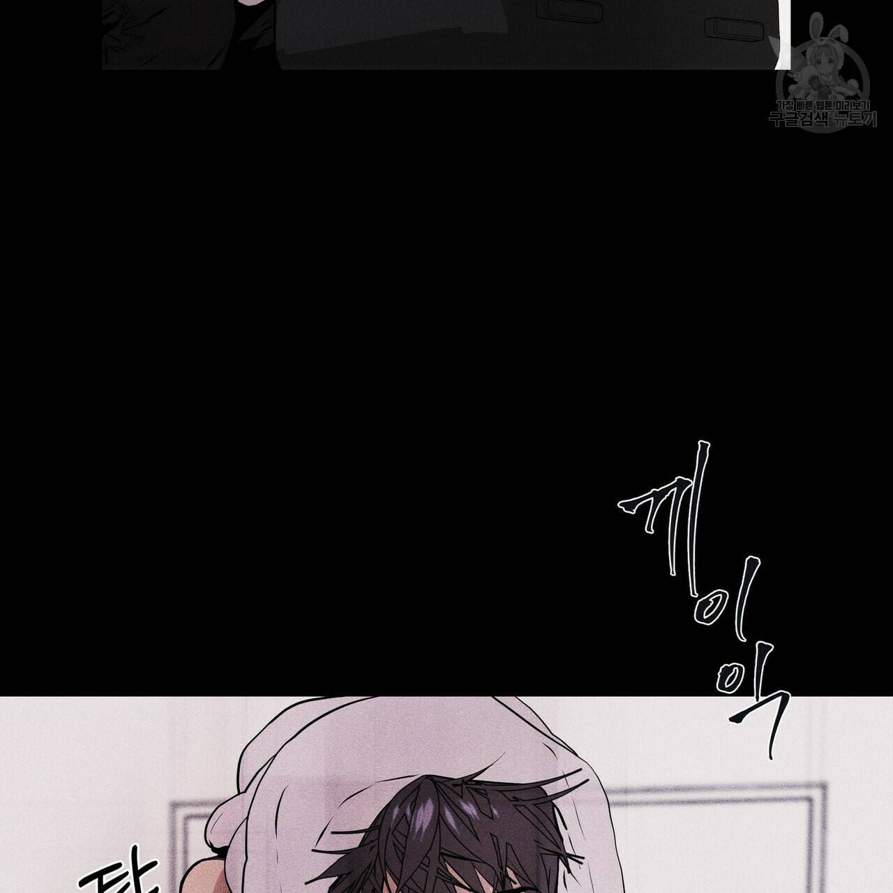 증후군 5화 19