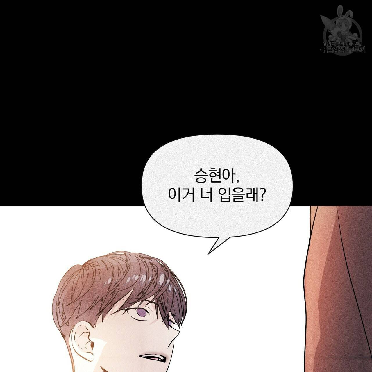 증후군 5화 21