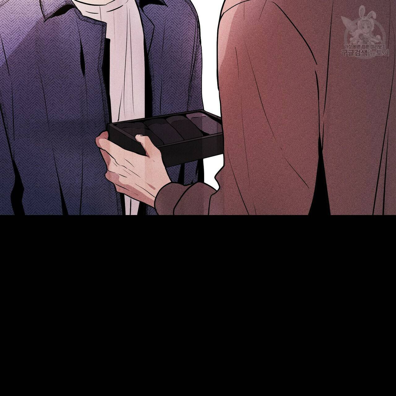 증후군 5화 25