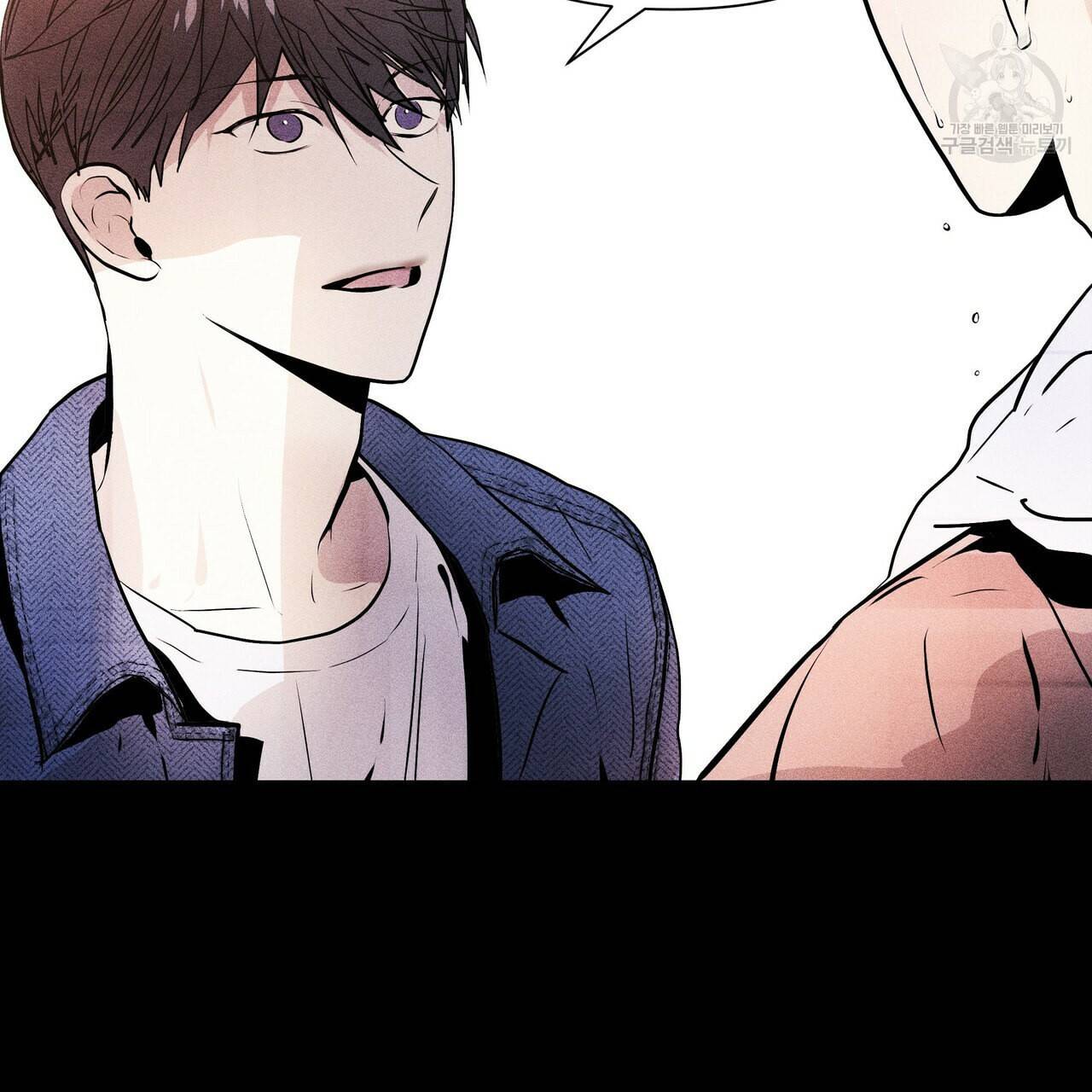 증후군 5화 28