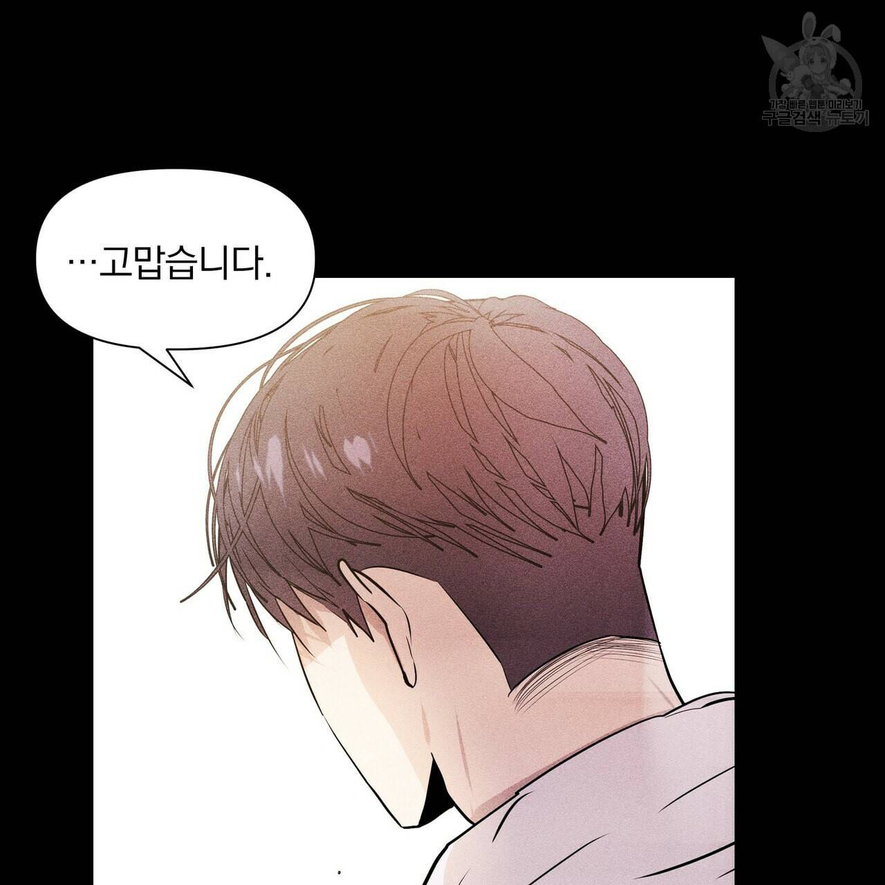 증후군 5화 29