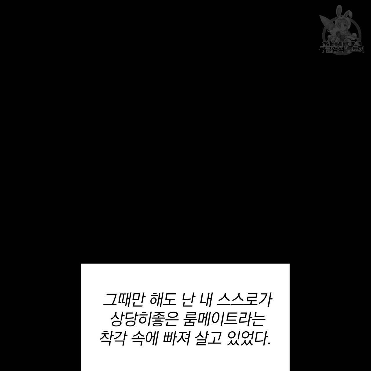 증후군 5화 31