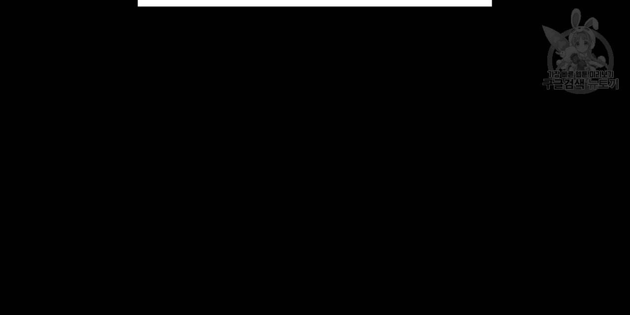 증후군 5화 32