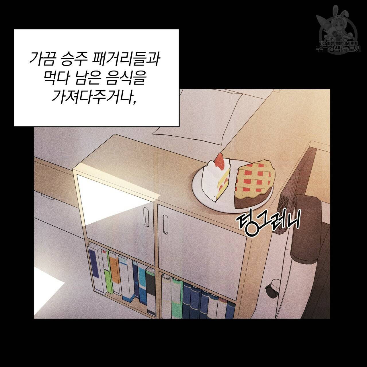 증후군 5화 33