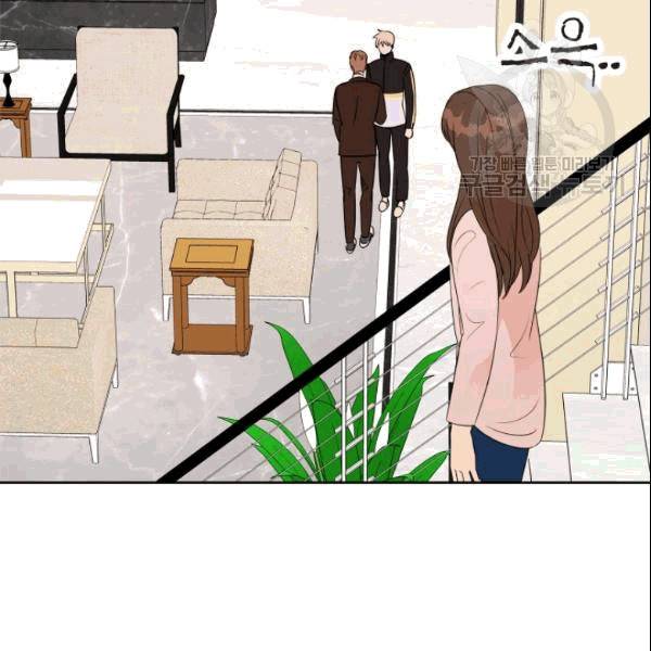 그곳에, 네가 2화 13