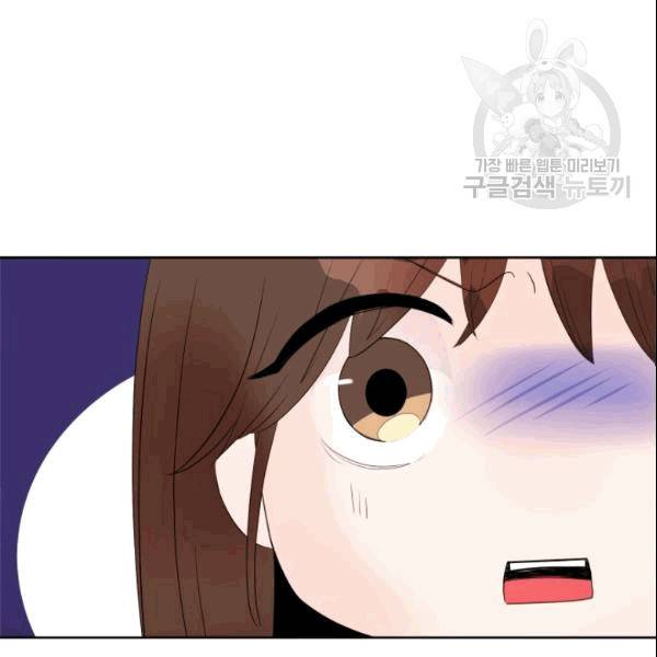 그곳에, 네가 7화 13