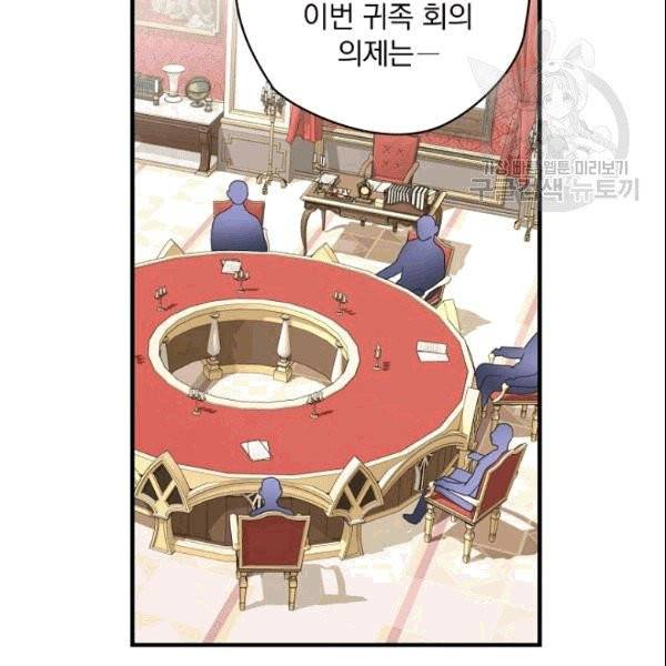 꽃은 춤추고 바람은 노래한다 11화 2