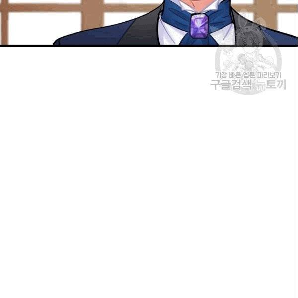 꽃은 춤추고 바람은 노래한다 11화 37