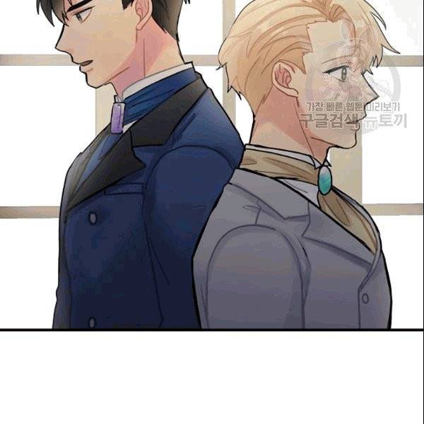 꽃은 춤추고 바람은 노래한다 11화 49