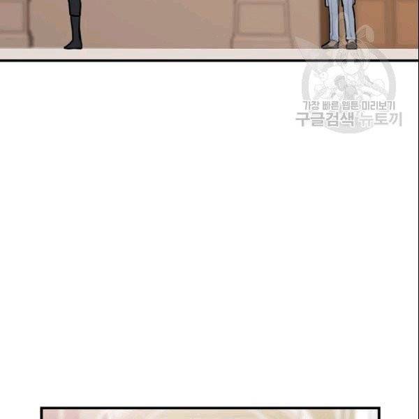 꽃은 춤추고 바람은 노래한다 11화 60
