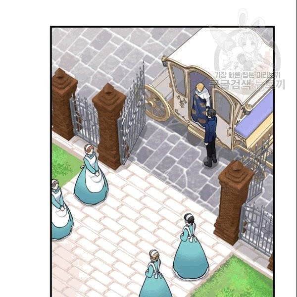 꽃은 춤추고 바람은 노래한다 11화 68