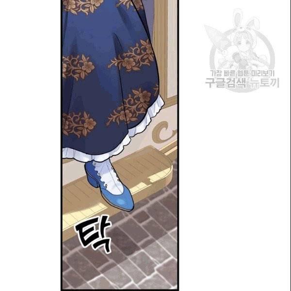 꽃은 춤추고 바람은 노래한다 11화 70