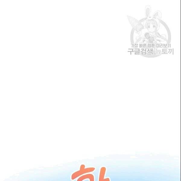 꽃은 춤추고 바람은 노래한다 11화 71