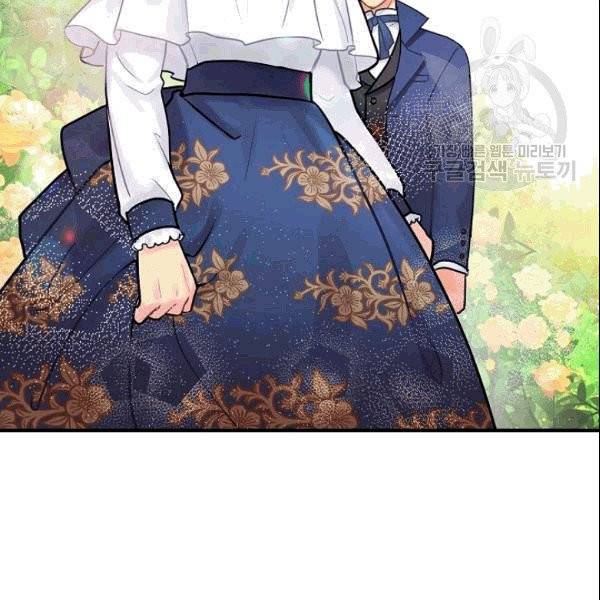 꽃은 춤추고 바람은 노래한다 11화 73