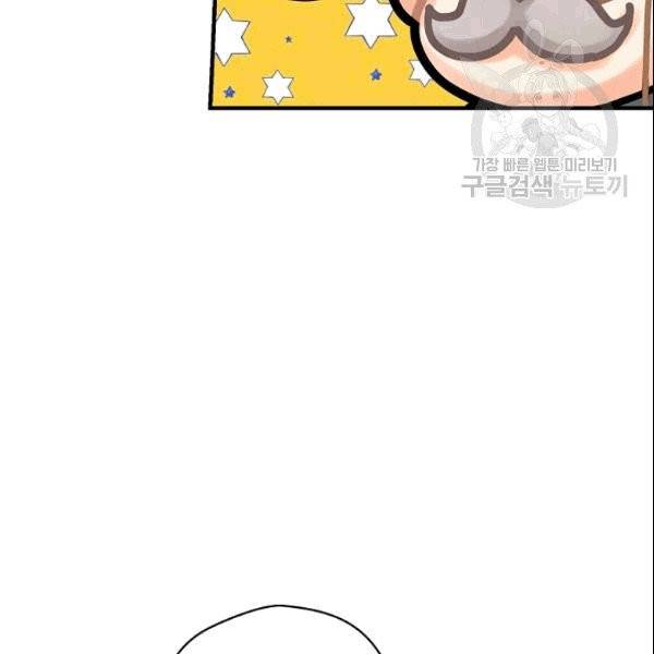 꽃은 춤추고 바람은 노래한다 11화 77
