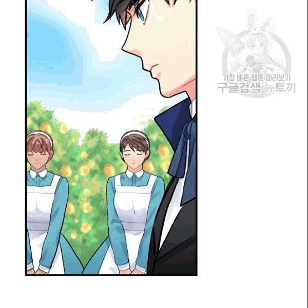 꽃은 춤추고 바람은 노래한다 11화 80