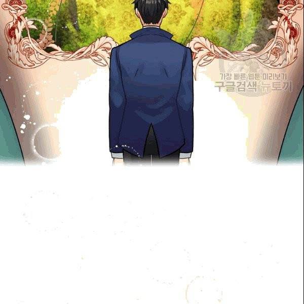 꽃은 춤추고 바람은 노래한다 11화 96