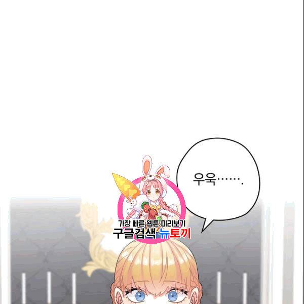 꽃은 춤추고 바람은 노래한다 20화 1