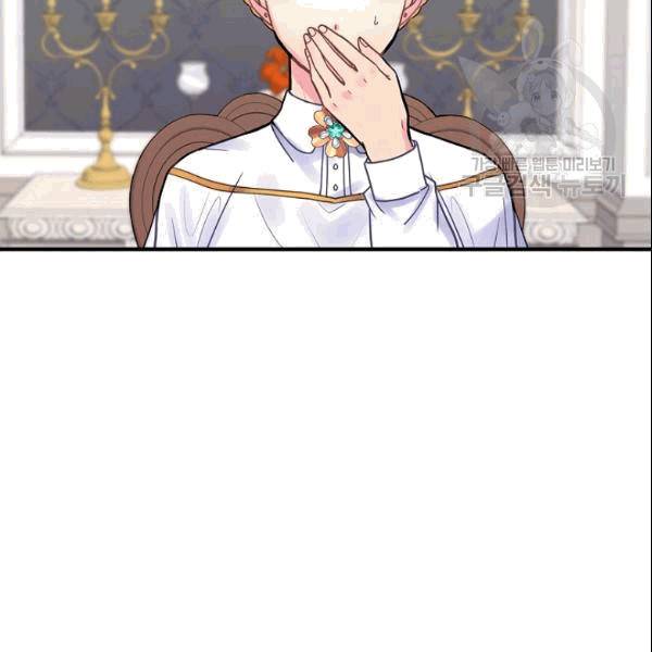 꽃은 춤추고 바람은 노래한다 20화 2