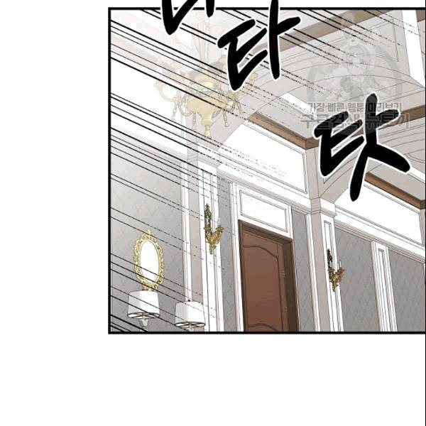 꽃은 춤추고 바람은 노래한다 20화 5