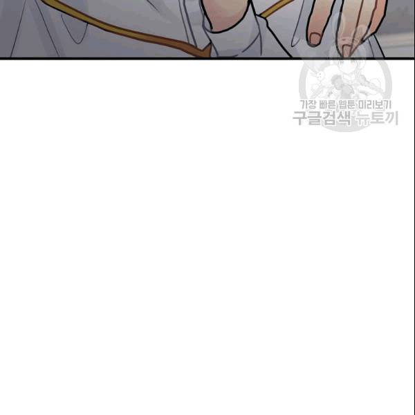 꽃은 춤추고 바람은 노래한다 20화 9